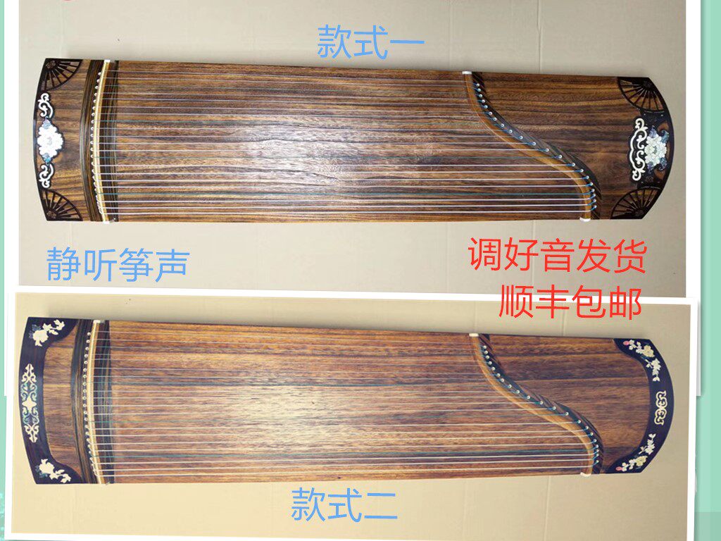 1 25 meters 125 cm pure paulownia small guzheng half-zheng portable playing teaching beginner practice test collection