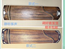 1 25 meters 125cm pure paulownia small guzheng semi-Zheng portable performance teaching beginner practice examination collection