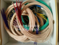 Guzheng universal string nylon wire