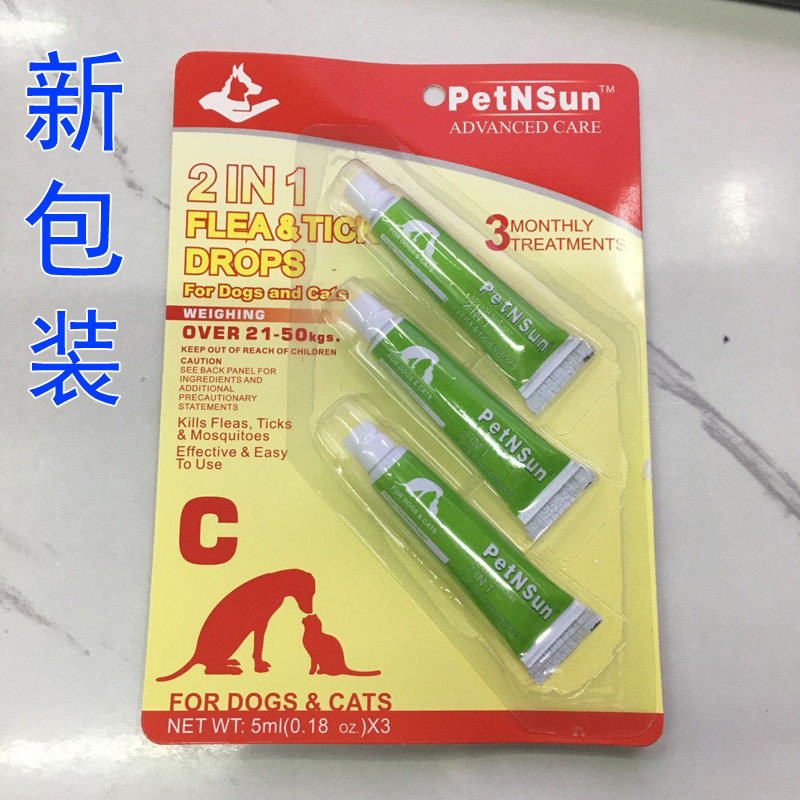 PetNsun gold dragon Ling is no longer C safe to kill fleas with lice large canine deworming lice 3