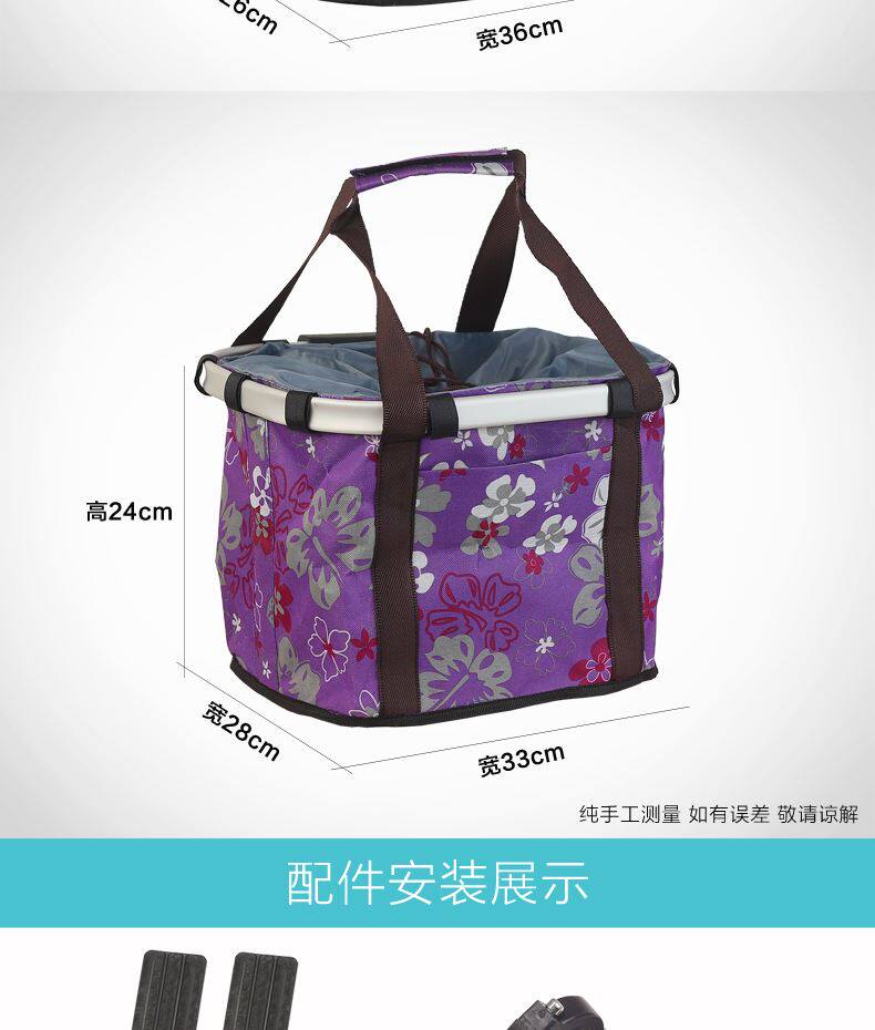 Panier pour vélo en toile - Ref 2258335 Image 14