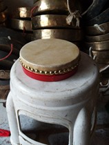 Half Drum Halves of Bull Peel Drum Phone 1359704283
