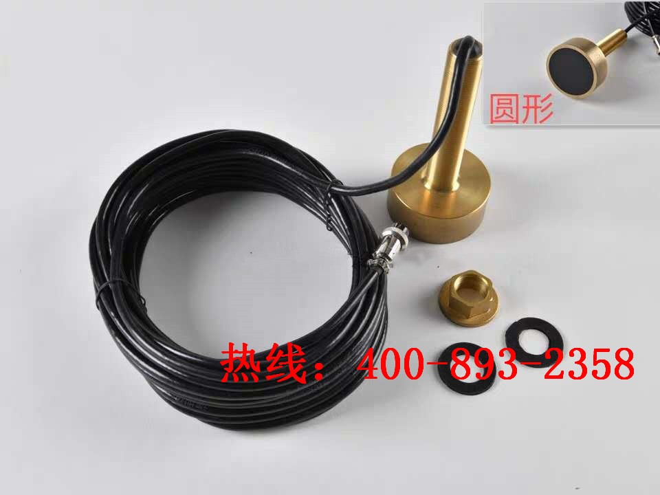 Marine sounder transducer probes. Suitable for Ning Lu, Junlu, Sai Yang, China Resources, Anhua.