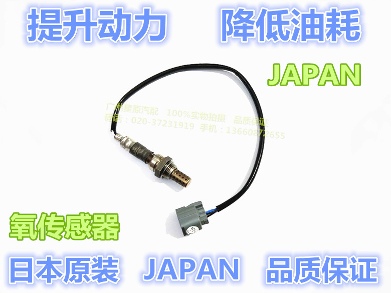 Adapted Honda Six Gen Yaakaku 98-02 CF9 CG5 Oxygen sensor RMBthree Catalytic oxygen sensor