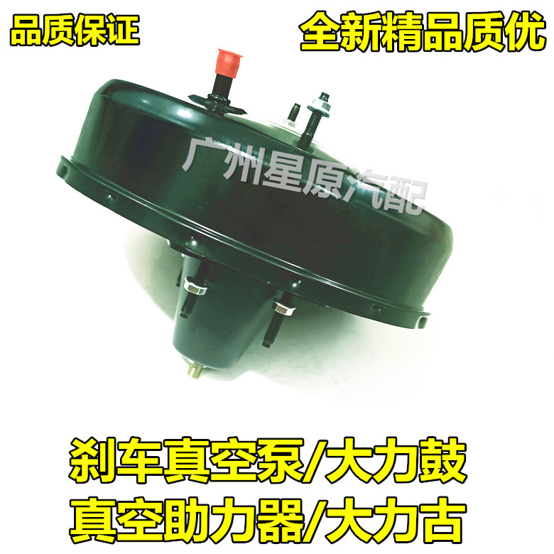 Adaptation Benita Seven Gen Yaakou 03-07 brake vacuum pump booster pump Vigorous Drum vacuum booster Vigorously Ancient