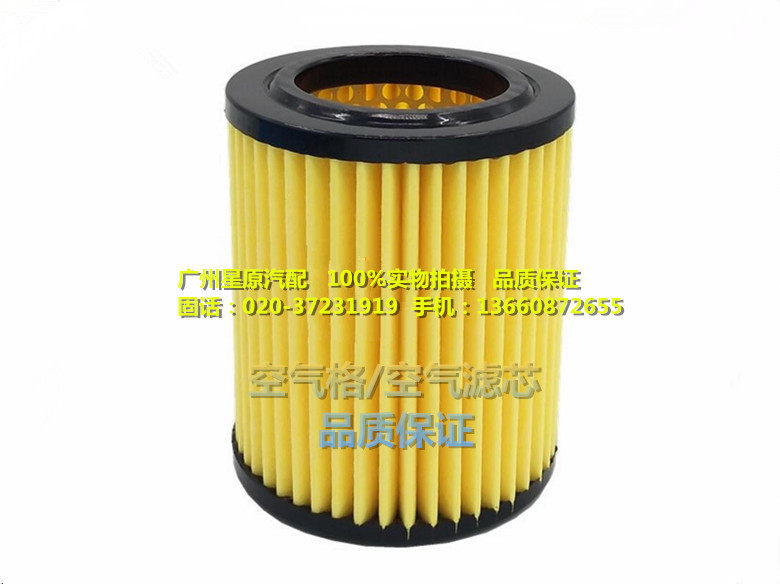 Adapt to Honda CRV02-06 RD5 RD7 air filter air filter air filter air cell air filter