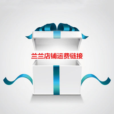 The freight price difference is ultra-connected and discreo