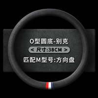 Buick [круглый диаметр 38 см]