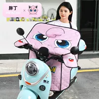 Fat Ding [Четыре сезона тонкий стиль - водонепроницаемый и солнцезащитный крем]