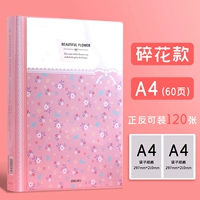 60 страниц (120 страниц положительных и отрицательных) цветочных моделей