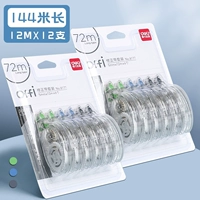 12 млн. Прозрачные 12 упаковок/144 метра в общей сложности/2 ручки сбора