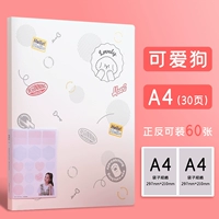 30 страниц серых (положительных и отрицательных 60 страниц) милые собаки