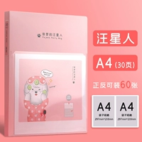 30 страниц (60 страниц спереди и сзади) Wang Singren