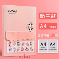 60 страниц (120 страниц спереди и сзади) маленькая корова