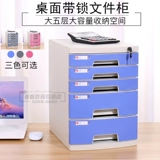 Настольный многослойный вместительный и большой ящик для хранения для документов для ящиков, пластиковая папка, сортировка, увеличенная толщина