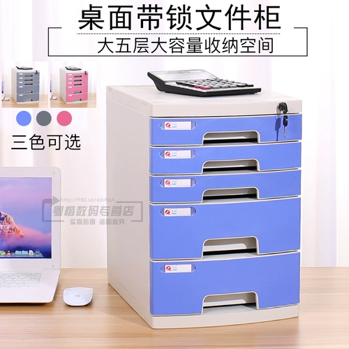 Настольный многослойный вместительный и большой ящик для хранения для документов для ящиков, пластиковая папка, сортировка, увеличенная толщина