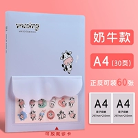 30 страниц синей (60 страниц положительной и отрицательной) маленькой коровь