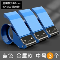 Металлический, 4.8см