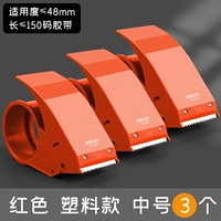 Пластиковая красная установка 4,8 см/3