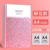 80 страниц (160 страниц положительных и отрицательных) цветочных моделей