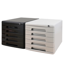 Deli desktop file cabinet office multi-layer lockable combination data cabinet classified file cabinet thickened plastic drawer type small A4 file storage box four-layer five-layer large-capacity transparent storage cabinet