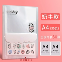 40 страница прозрачная (положительная и отрицательная 80 страниц) маленькая корова