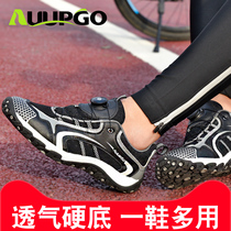 Shang walking leisure riding shoes men lock free autumn bicycle breathable hard bottom to help road bike mountain bike shoes women