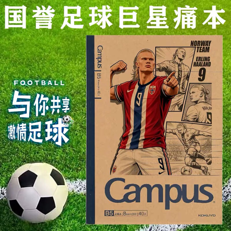 New Japanese Kokuyo B5 Notebook Football Superstar Notebook DIY Lined Writing Notebook Haaland Cristiano Ronaldo New Japanese Kokuyo B5 Notebook Football Superstar Notebook DIY Lined Writing Notebook Haaland Cristiano Ronaldo
