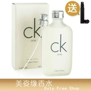 Nước hoa trung tính chính hãng CK one nam và nữ lâu năm Eau de Toilette 15ml / 100ml / 200ml Lite