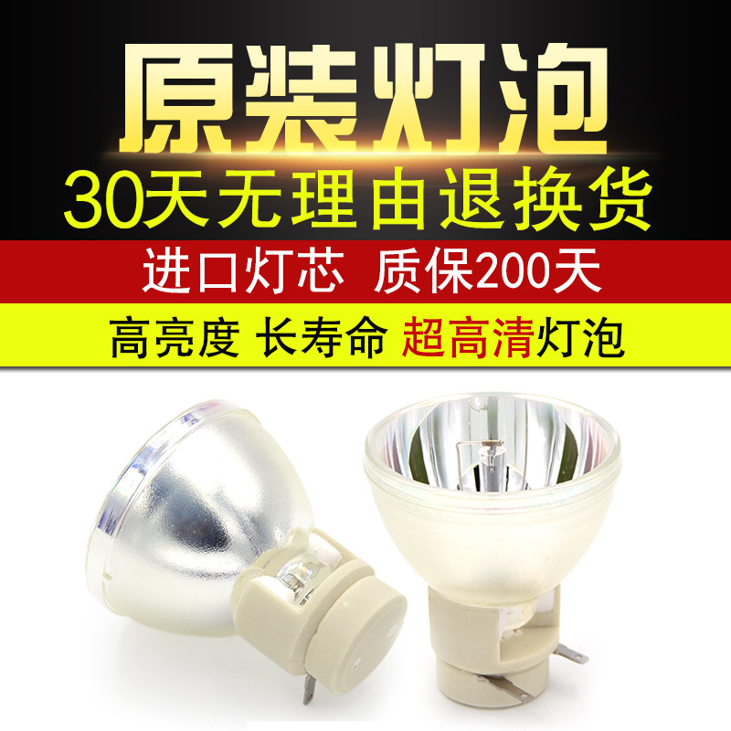 Acer H6510BD H6517BD H6520BD HE-803J PE-833 Projector Bulb MH680 - Tao