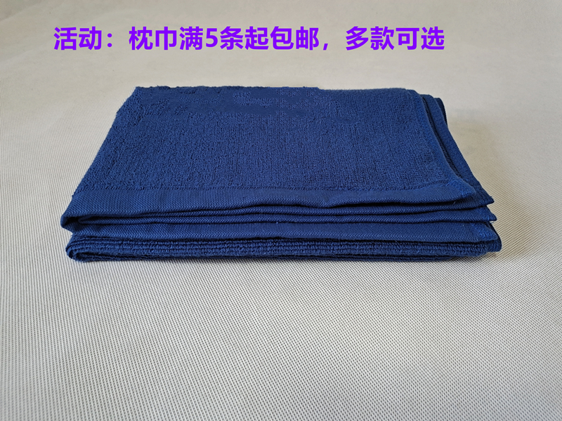 School Dormitory Four Seasons Universal Thickened Pillow Towel Single Pillow Towel Army Green Pillow Towel Blue Pillow Towel