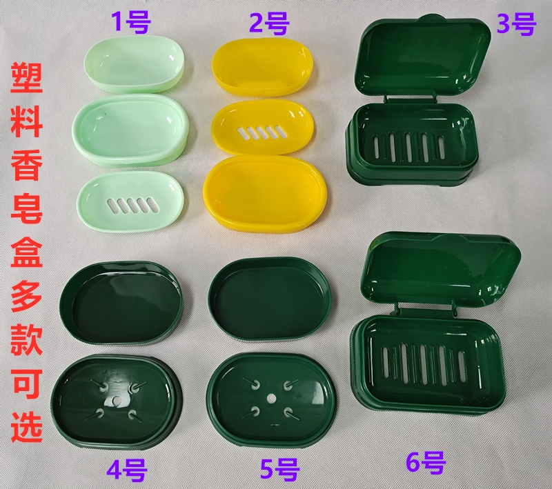 Outdoor green plastic soap box unit school dorm room universal soap box durable wear resistant soap box