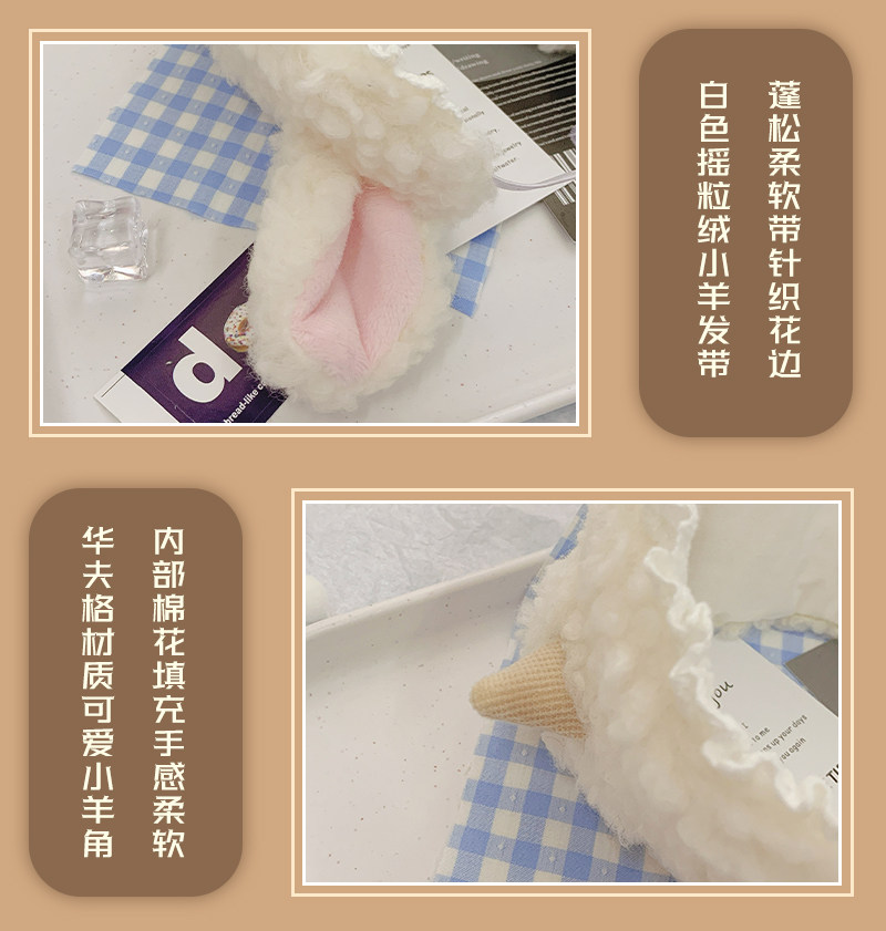 棉花娃娃/毛绒玩具娃衣 可奈造物小羊睡衣10/20cm棉花娃娃衣服爬爬服可爱连身裤玩具