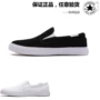 Authentic Converse 18 mùa hè nam thấp để giúp một đôi giày vải lười lười 160820 160818 giày nữ thể thao