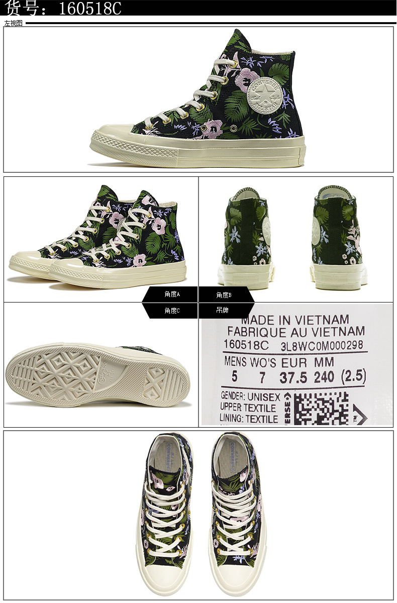 Authentic Converse 18 hè 1970 của phụ nữ cao và thấp để giúp giày vải thêu hoa 160518 160519 giày thể thao cho bé gái