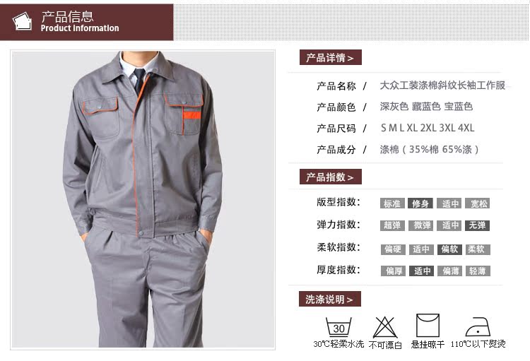 Quần yếm dài tay phù hợp với nam mặc mùa xuân và mùa thu xưởng xưởng quần áo làm việc quần áo áo khoác tùy chỉnh tự động sửa chữa dịch vụ dụng cụ bảo vệ quần áo bộ đồ ngủ