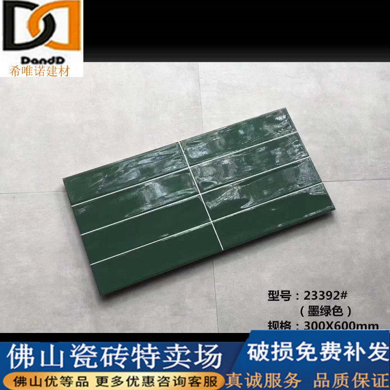 Small white brick Nordic bread brick 300x600 Bathroom tile Kitchen white lattice wall brick Toilet small square brick