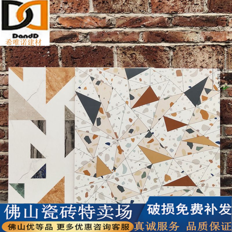 Color geometries Waterground floor tiles 600x600 Living room Kitchen Make-up Room Non-slip Floor Brick Outdoor floor tiles