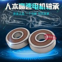 Original human-oriented bearings for automotive engines SA6303 2RSL Z2 generator high-speed shaft