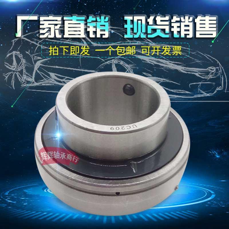 Outer spherical bearing UC305 306 307 308 309 310 311 312 313 314 315 316