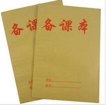 10 16K teacher student preparation textbook lesson plan kindergarten teacher preparation notebook