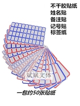 Self-adhesive label paper self-adhesive small label sticker oral paper price sticker sticker handwritten
