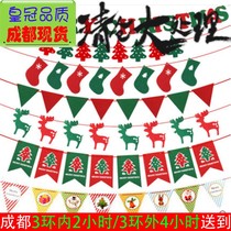Christmas LaFlower Decorations for the Elderly Woven Fabrics Flag Bars Triangle Squared Snowman Socks New offer