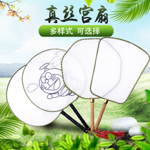 Blank Childrens Palace Fan Group Fan Painting Diy Material Packs Classical Translucent Silk Pattern Fine Art Embroidery Round