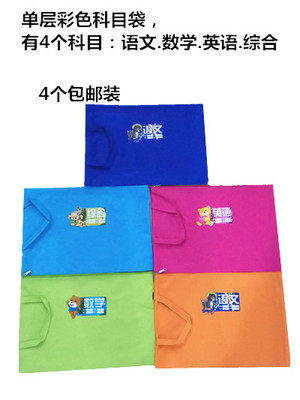 A4 color single-layer subject bag canvas student information bag textbook storage bag zipper test paper bag classification