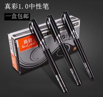 True color 1 0 C511 neutral pen signature pen Big Boss Signature Pen 1 0m bullet neutral refill