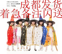 The Halloween costumes children The Beatles decorate the sorcerer The Beatles Burn Golden Ghost Festival Clothe and Perform Clothes