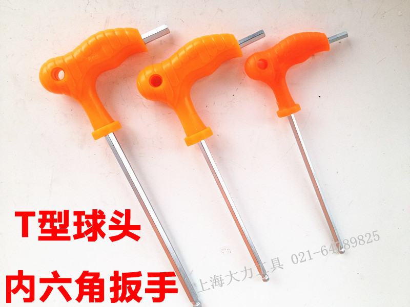 Seconds Kill T Type Wrench With Handle Inner Hexagon Wrench Ball Head T Type Inner Hexagon Wrench M3-M10 -Taobao
