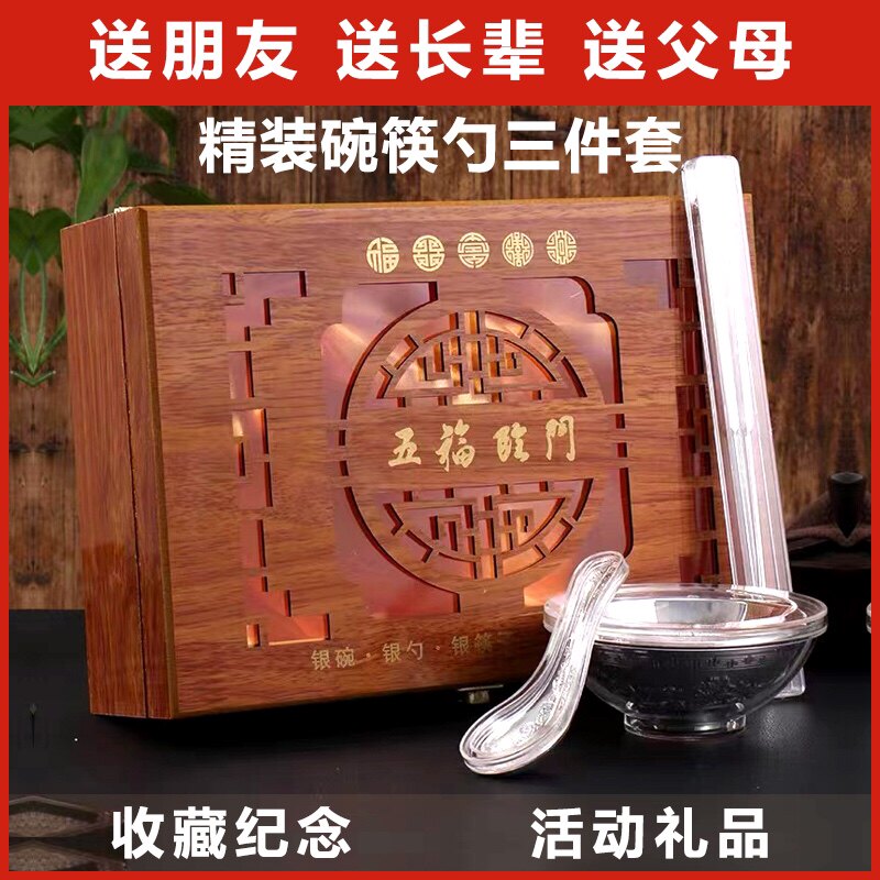 Silver tableware three-piece set silver tableware silver-plated set craft gift decoration travel gift gift gift decoration collection