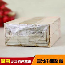 The original package of the second set of RMB in 1953 1000 pieces of 1 minute oil old banknotes collection real coins